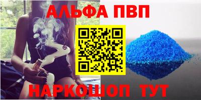 кокс Волгодонск