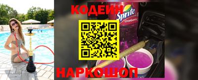 амф Волжск