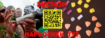 дмт Бугуруслан