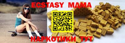 амф Волжск
