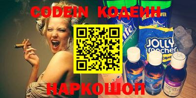 мяу мяу кристалл Будённовск