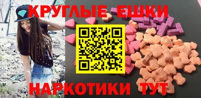 mdpv Волжский
