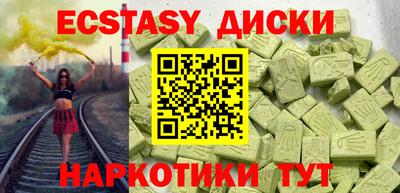 амф Волжск