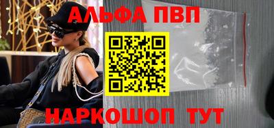 mdpv Волжский