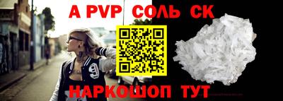 кокс Волгодонск