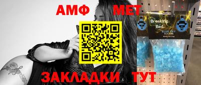 mdpv Волжский