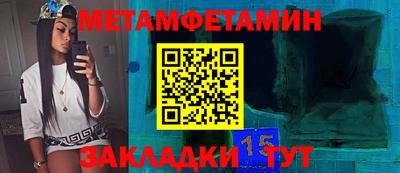 амф Волжск