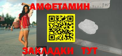 мяу мяу кристалл Будённовск