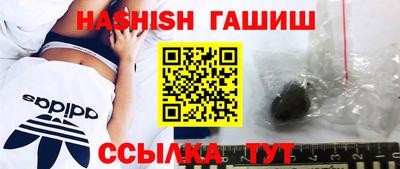 ешки Гатчина
