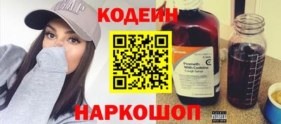 амф Волжск