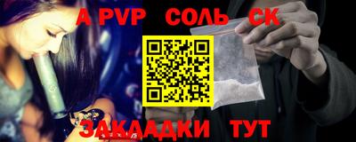 кокс Волгодонск