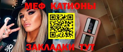 mdpv Волжский