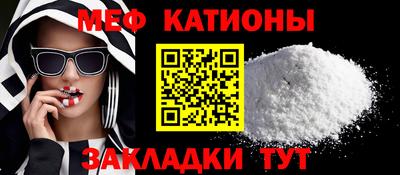 mdpv Волжский