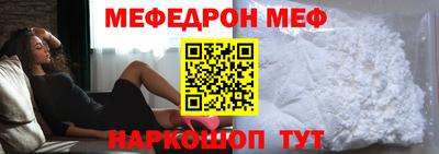 амф Волжск