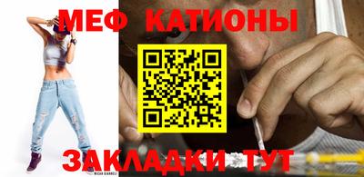 mdpv Волжский