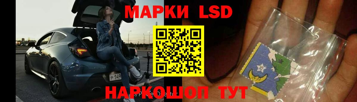LSD-25 экстази ecstasy Кубинка