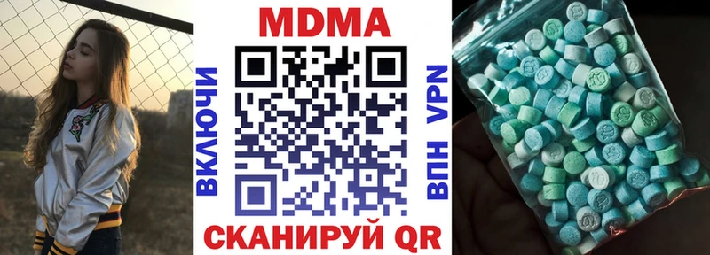 MDMA VHQ  mega ССЫЛКА  Кубинка 