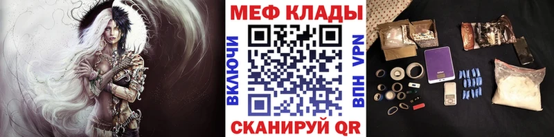 МЕГА ТОР  даркнет сайт  Кубинка  Мефедрон 4 MMC 