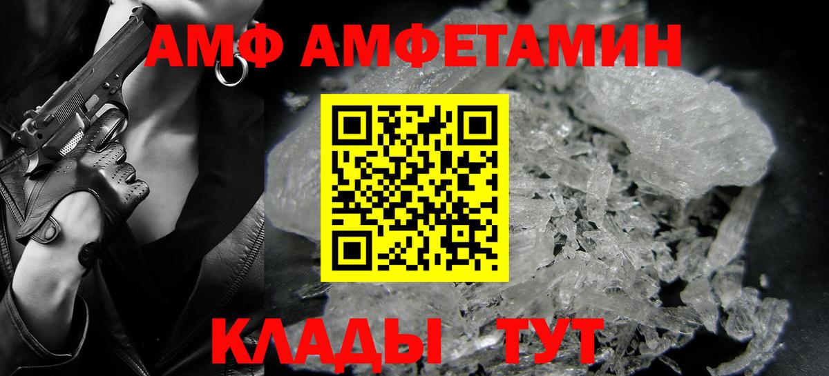 МЕТАМФЕТАМИН пудра Кубинка