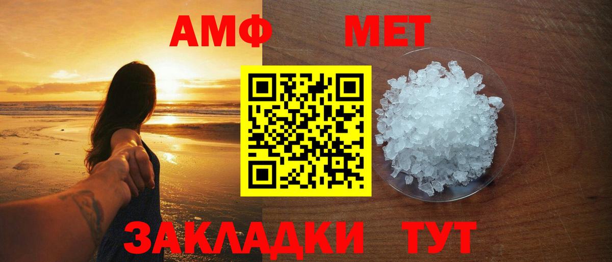 Кубинка  Первитин винт  Вход с VPN  Первитин винт 