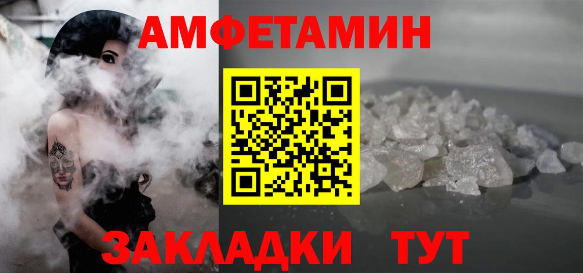 Метамфетамин Methamphetamine  Метамфетамин Methamphetamine  Кубинка 