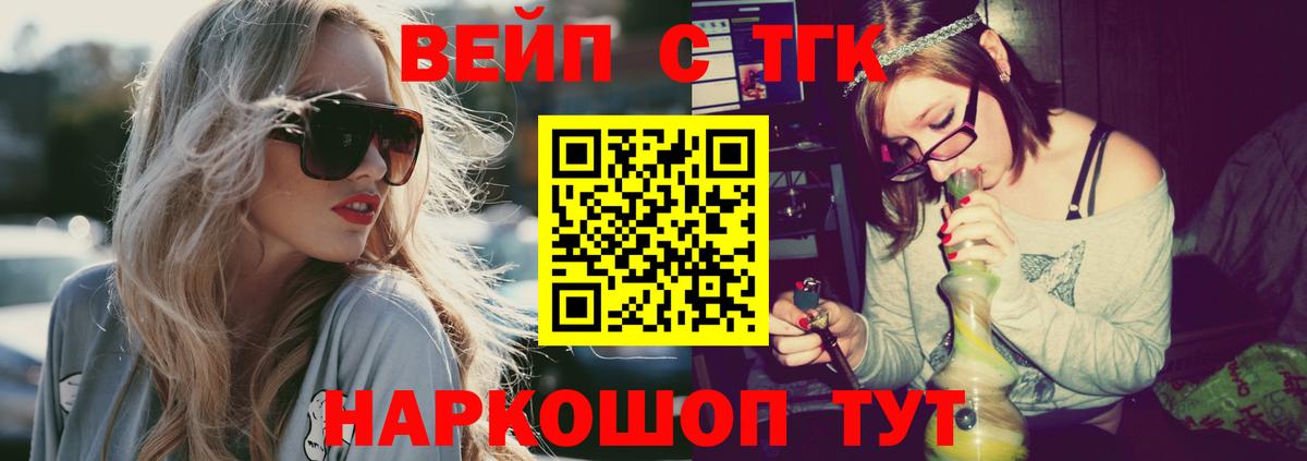 ТГК Wax Кубинка