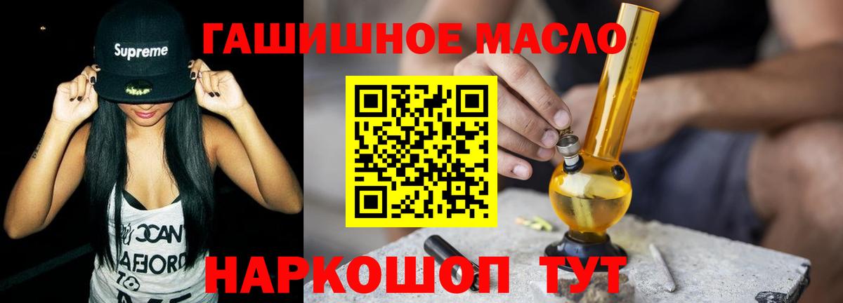 Кубинка  Дистиллят ТГК Wax  Вход с VPN 