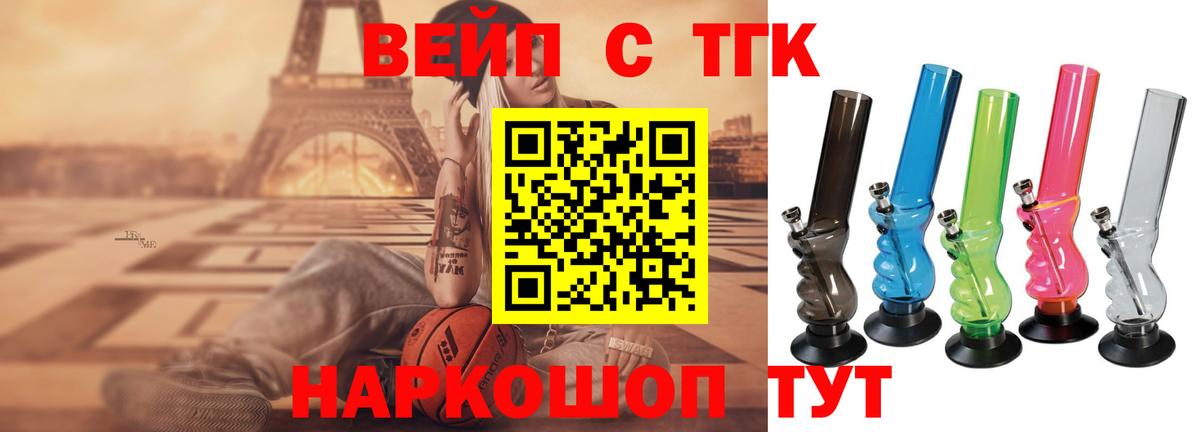 Дистиллят ТГК жижа  Дистиллят ТГК Wax  Кубинка 