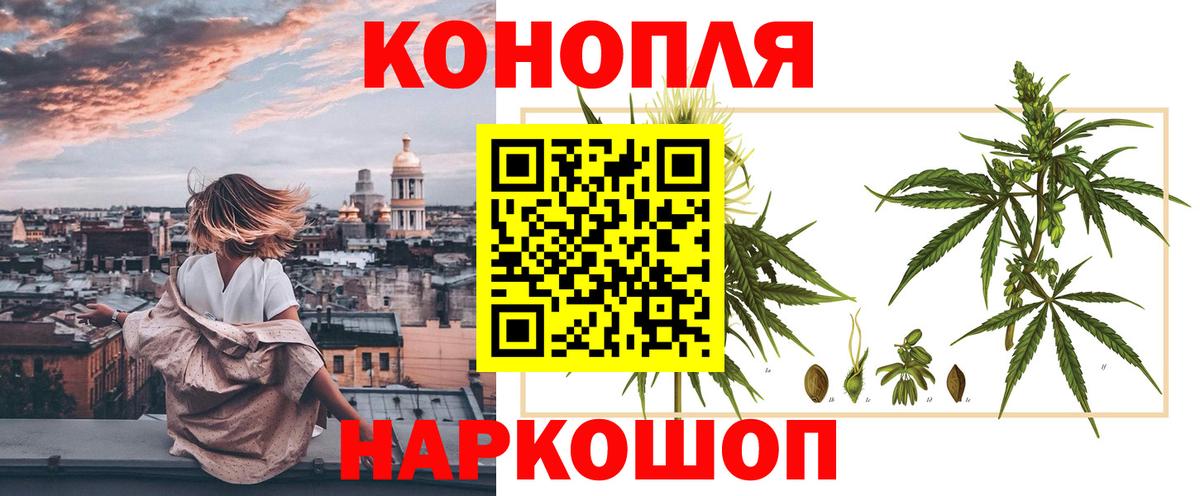 Марихуана план  Бошки марихуана AK-47  Кубинка  Бошки марихуана марихуана 