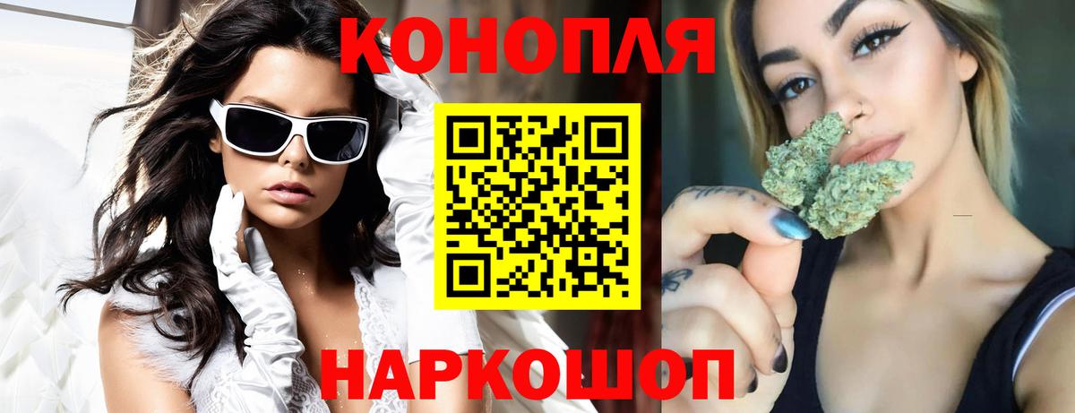 Шишки марихуана сатива  МАРИХУАНА SATIVA & INDICA  Шишки марихуана марихуана  Кубинка  Вход с VPN  Марихуана индика 